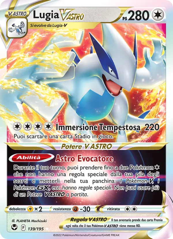 Lugia V ASTRO card image