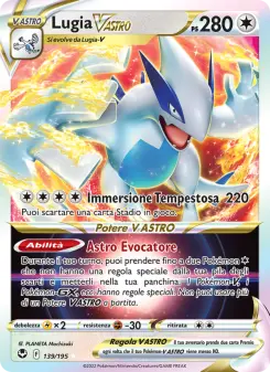 Lugia V ASTRO