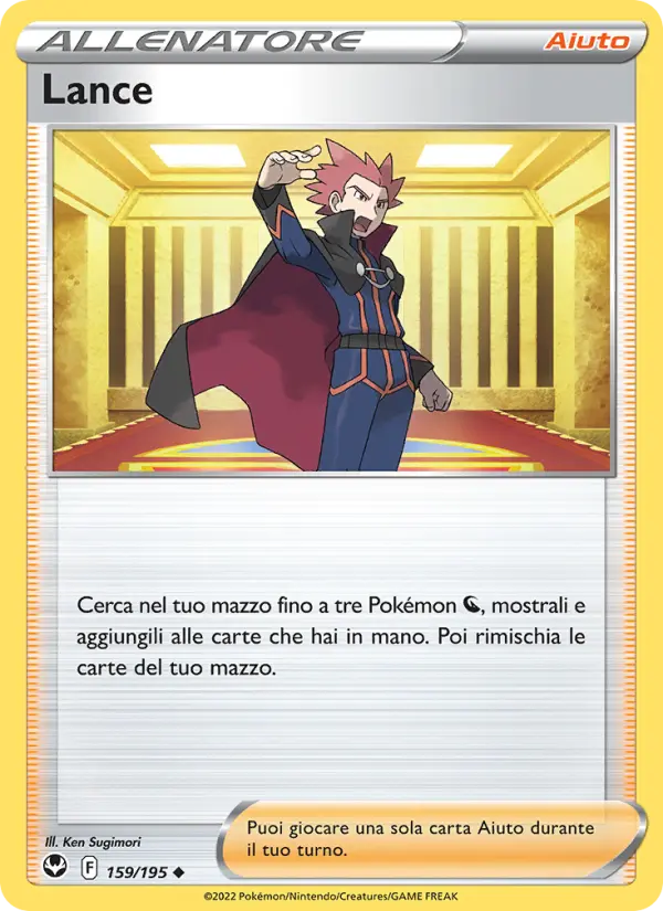 Lance card image