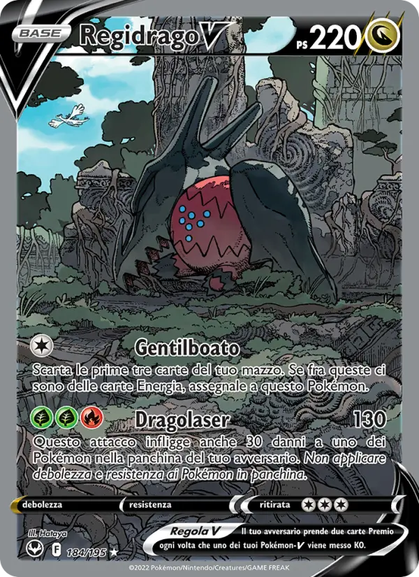 Regidrago V card image