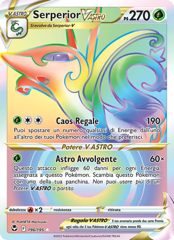 Serperior V ASTRO card image