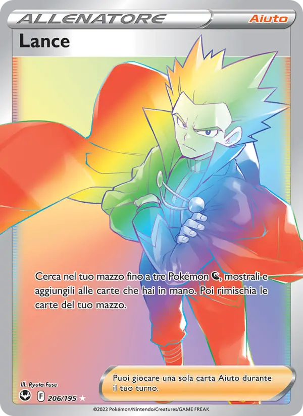Lance card image