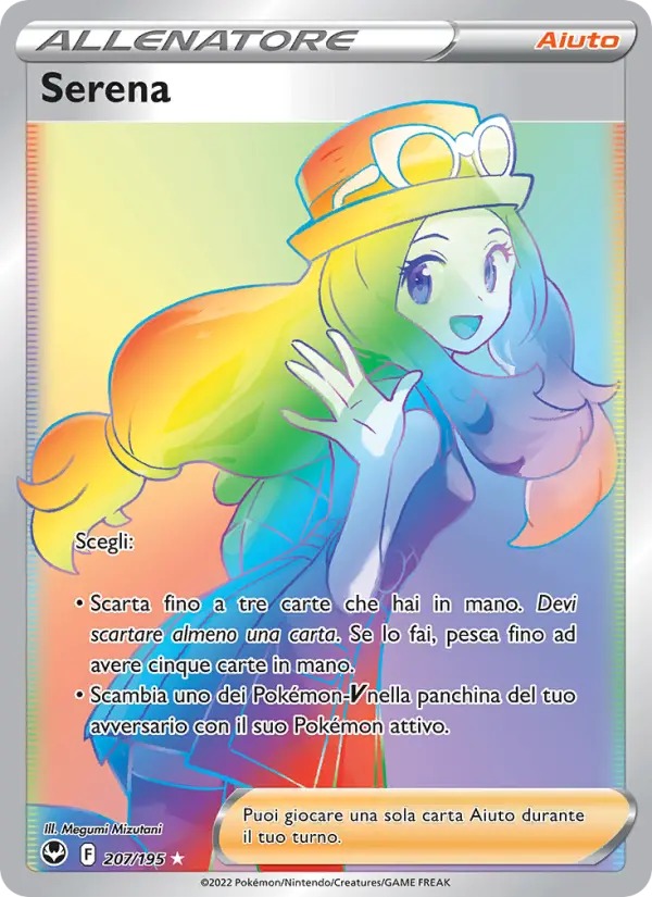 Serena card image