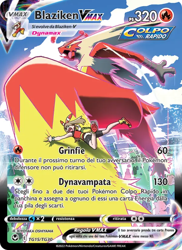 Blaziken VMAX card image