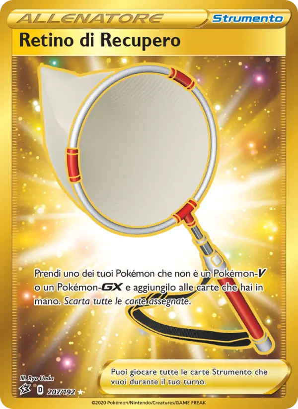 Retino di Recupero card image