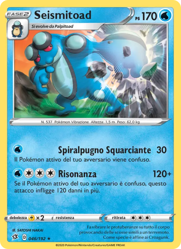 Seismitoad card image
