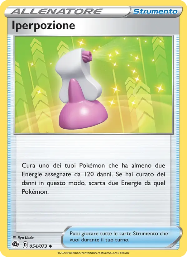 Iperpozione card image