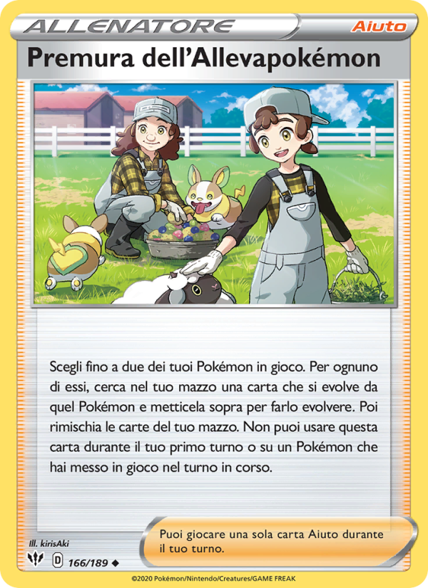 Premura dell'Allevapokémon