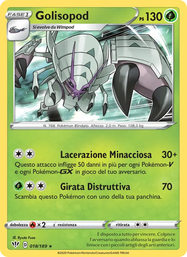 Golisopod card image
