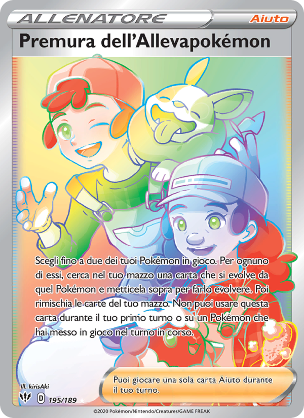 Premura dell'Allevapokémon