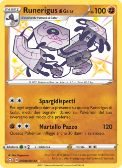 Runerigus di Galar