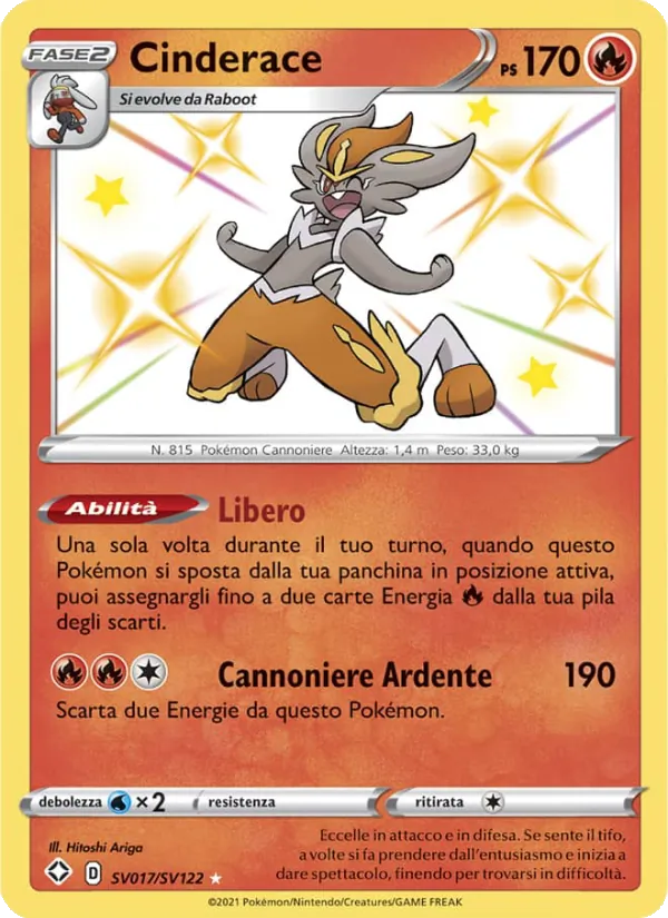 Reshiram #SV17