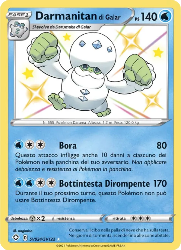 Manaphy #SV24