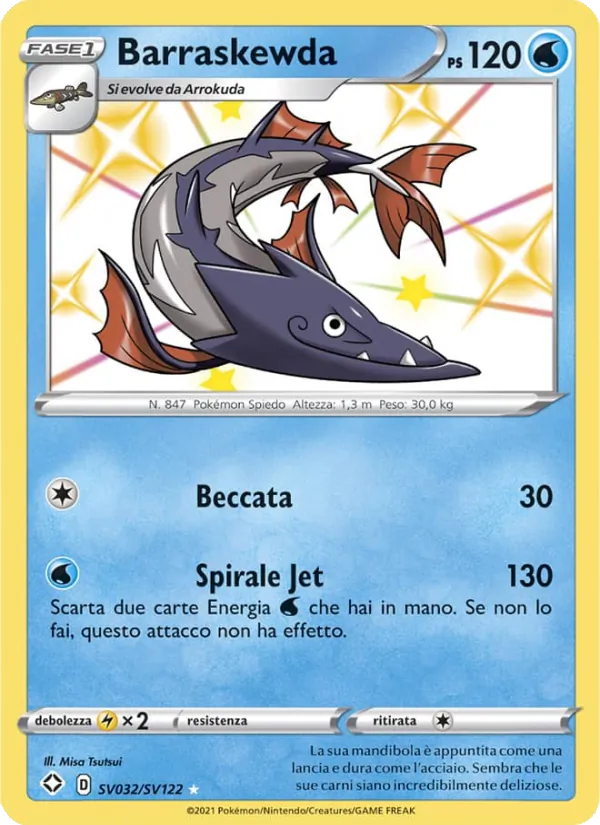 Luxio #SV32