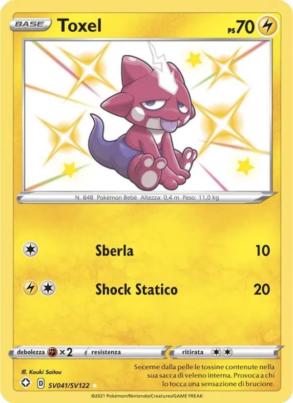 Koffing #SV41