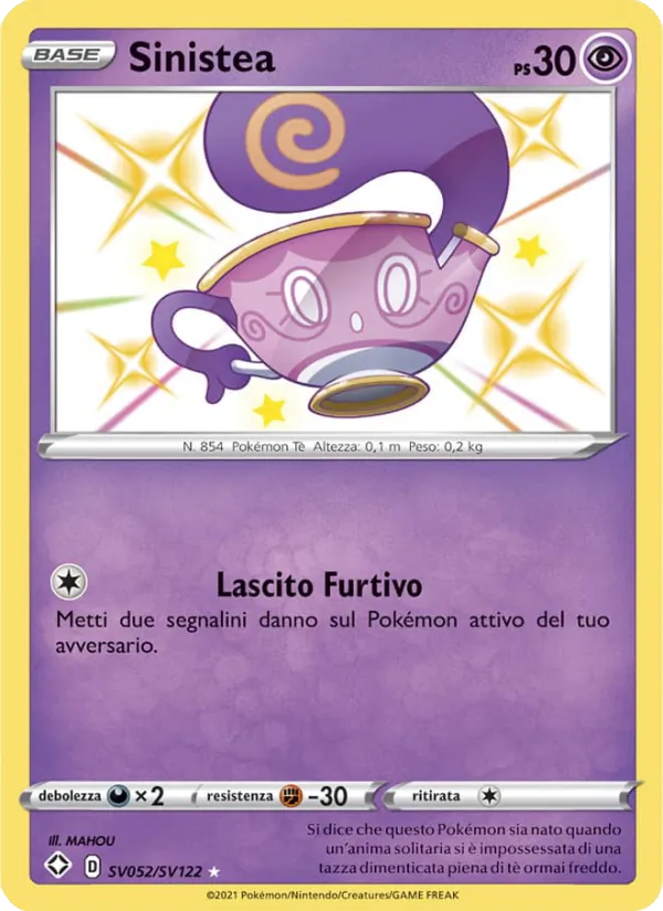 Eevee #SV52