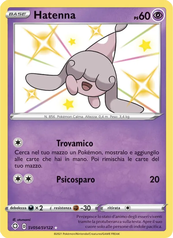 Cramorant V #SV54