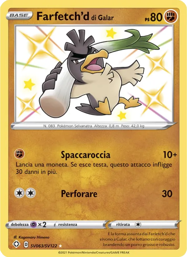 Asciugamano del Team Yell #SV63