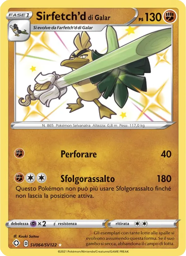 Alcremie V #SV64