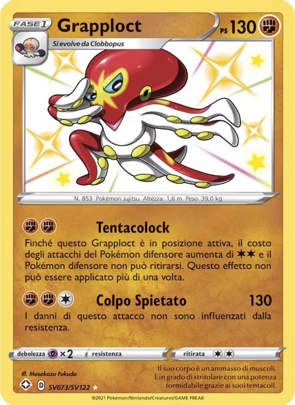 Alcremie VMAX #SV73
