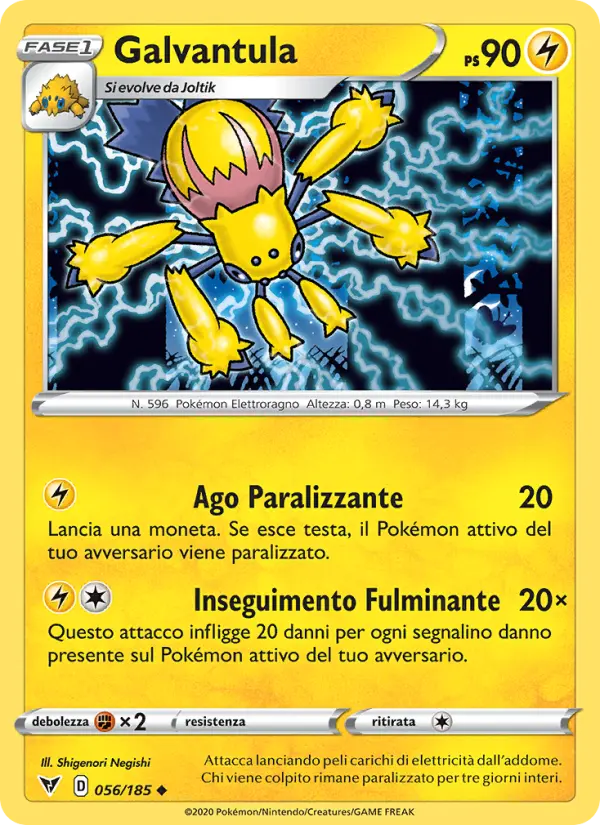 Galvantula card image