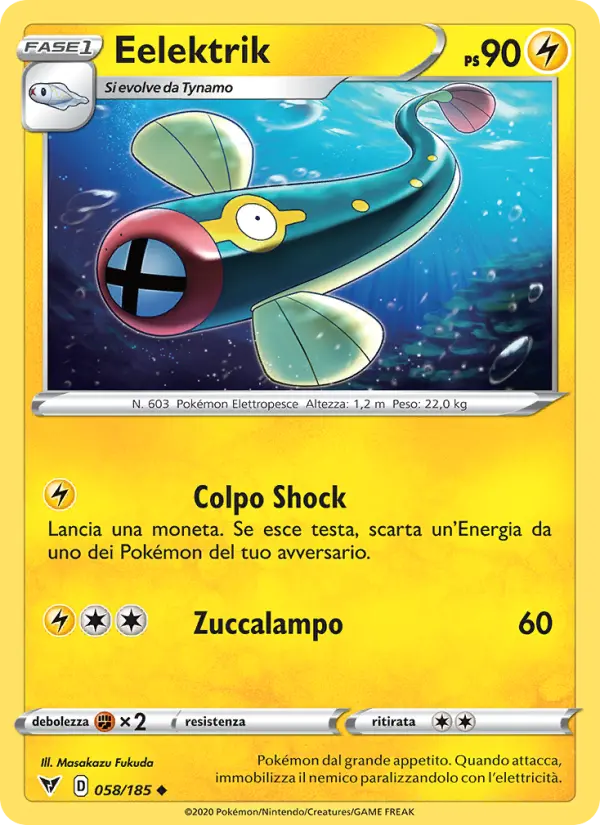 Eelektrik card image