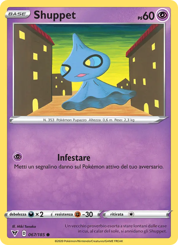Shuppet card image