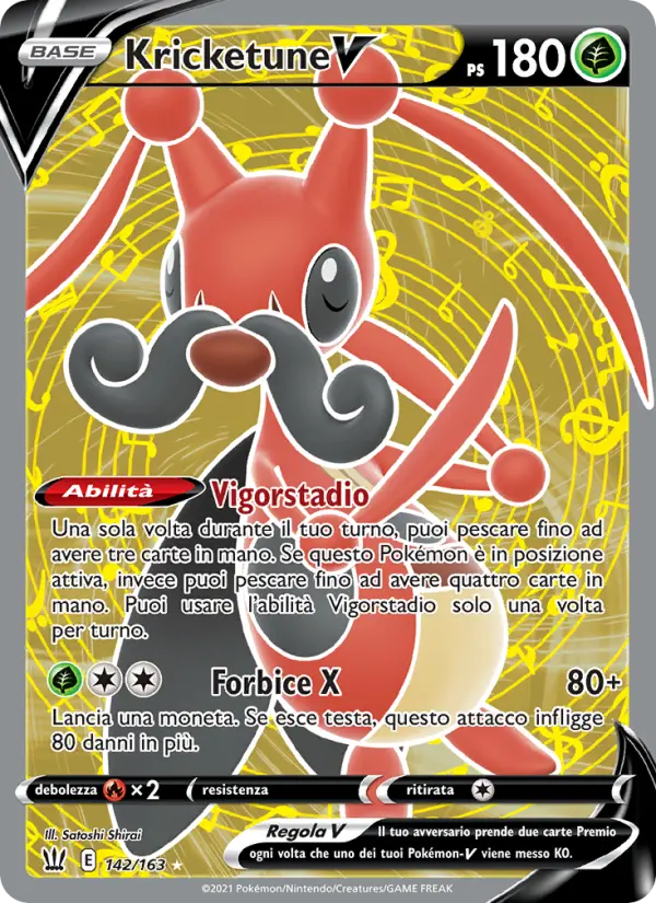 Kricketune V card image