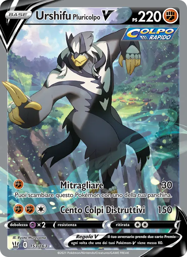Urshifu Pluricolpo V card image