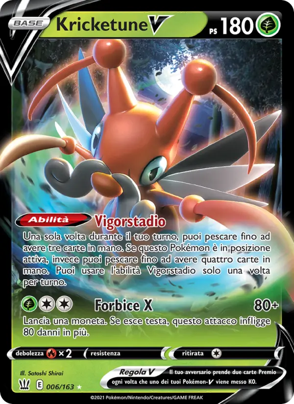 Kricketune V card image
