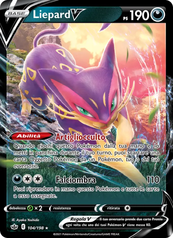 Liepard V card image