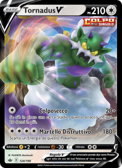 Tornadus V