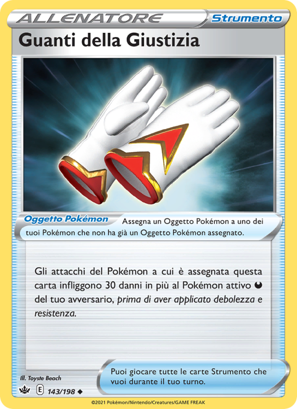 Guanti della Giustizia