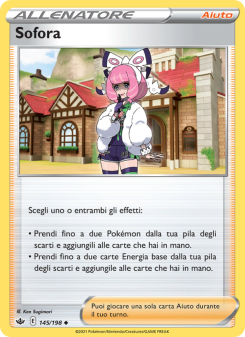 Sofora