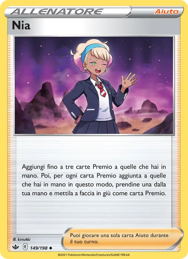 Nia card image