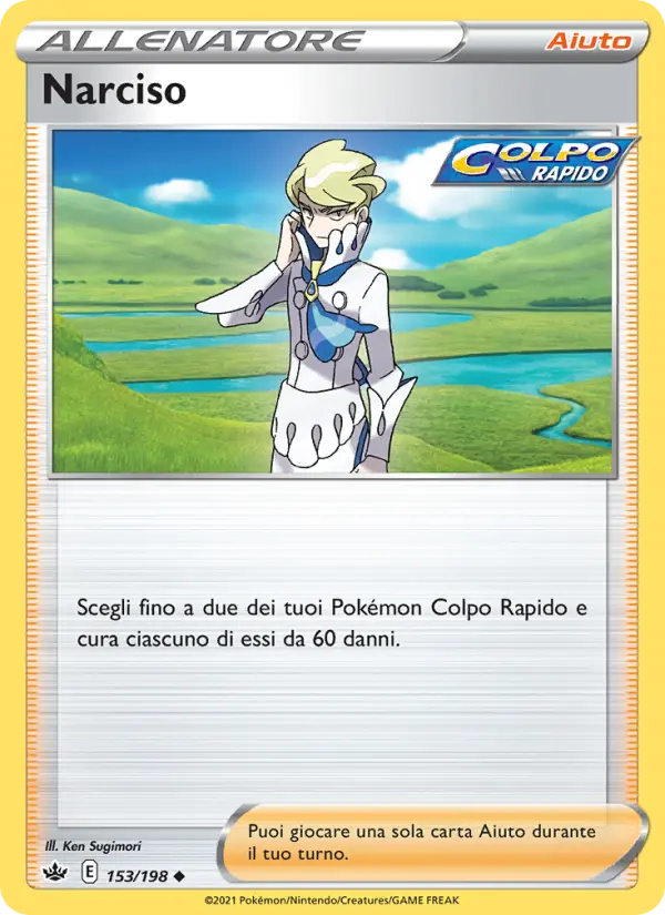 Narciso card image