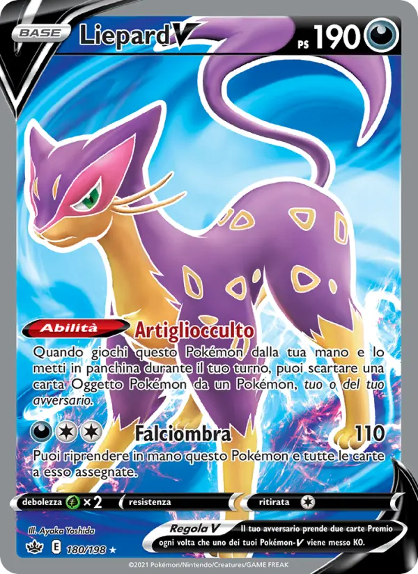 Liepard V card image
