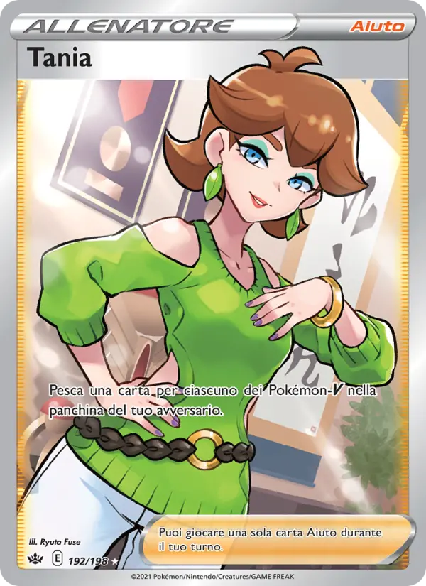 Tania card image