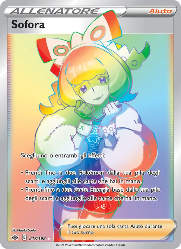 Sofora card image