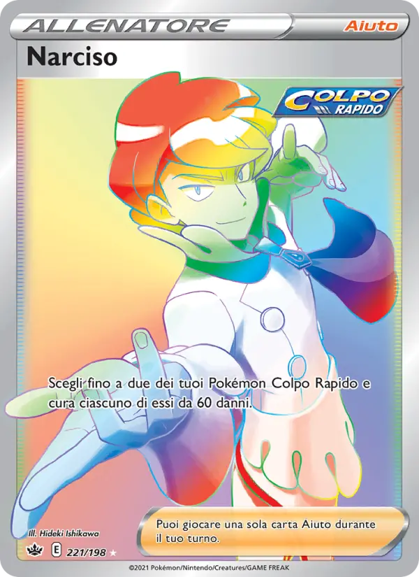 Narciso card image