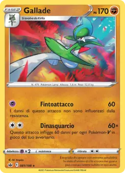 Gallade