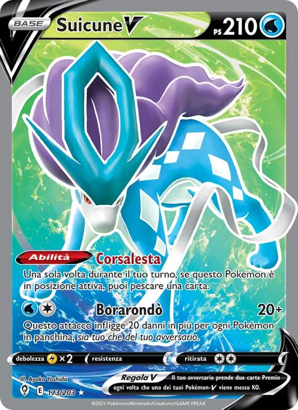 Suicune V card image