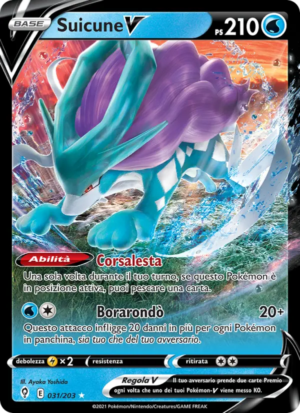 Suicune V card image