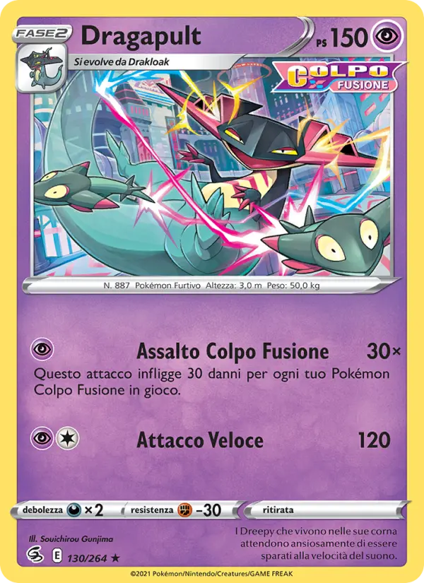 Dragapult card image