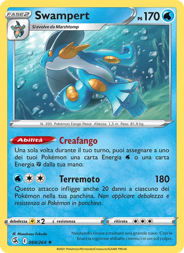 Swampert card image