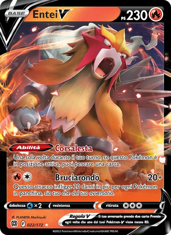 Entei V card image