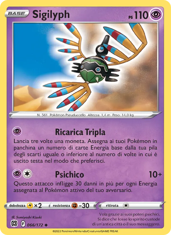 Sigilyph card image