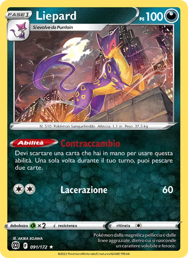 Liepard card image
