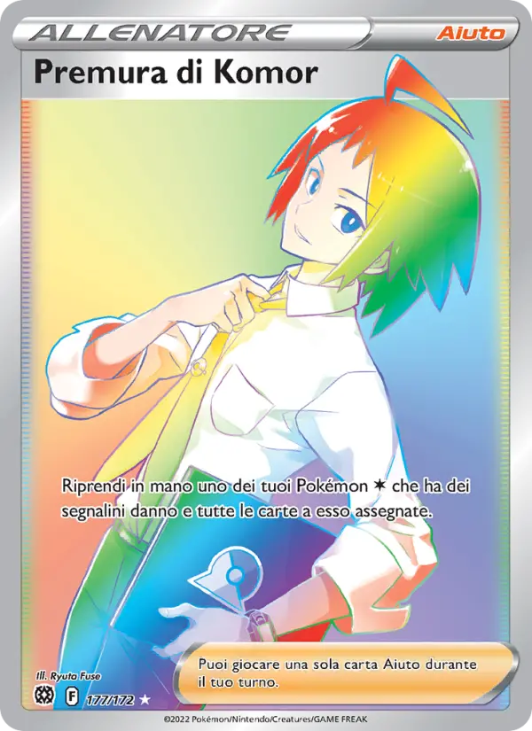 Premura di Komor card image