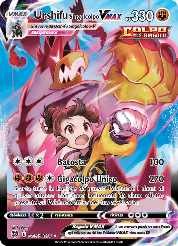 Urshifu Singolcolpo VMAX card image